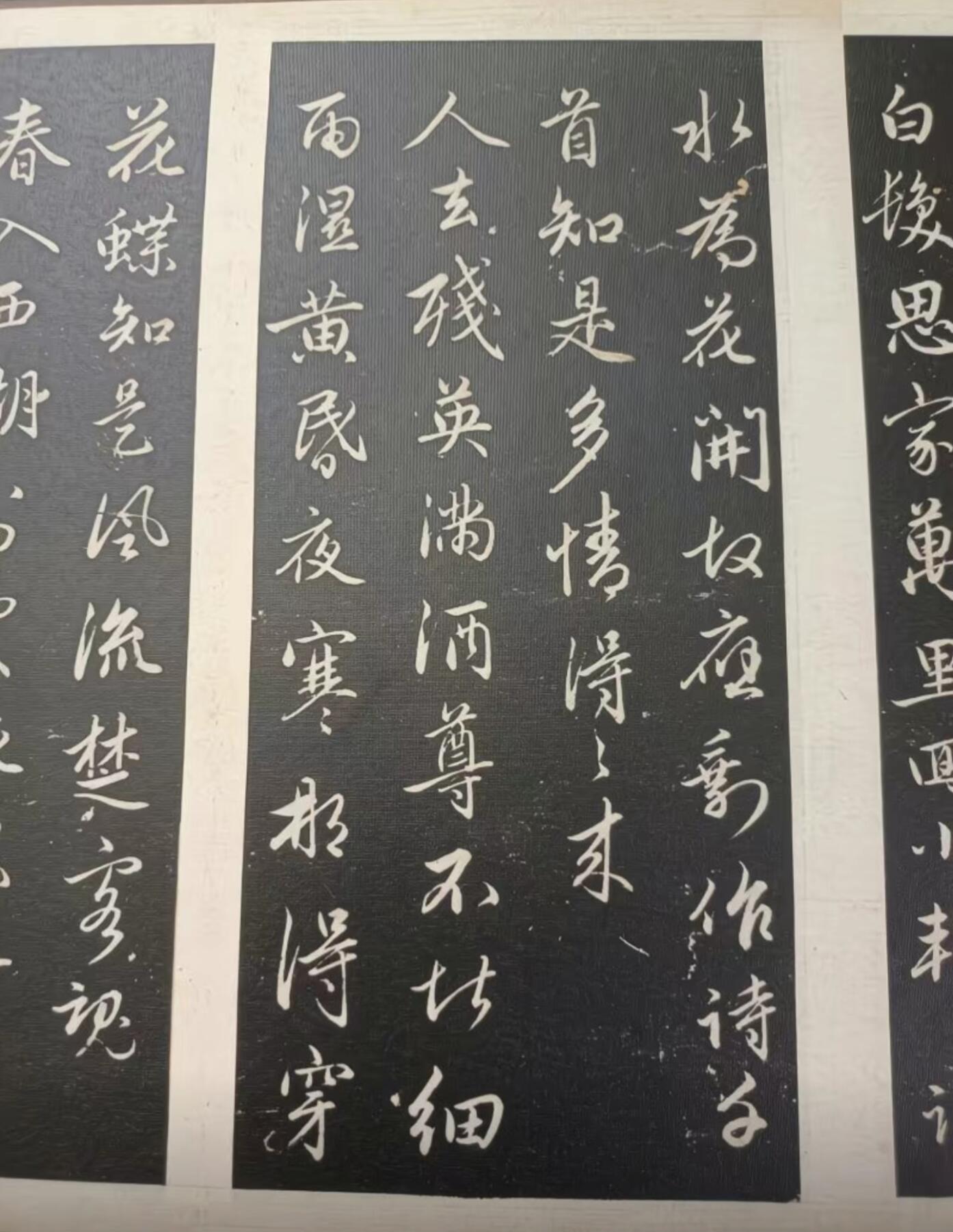   听雨轩  名家卷轴字画