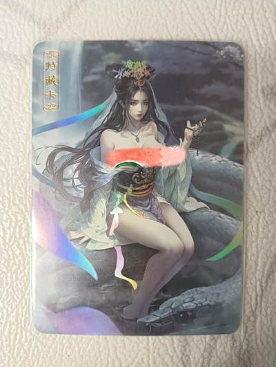 花开卡拍第39期（9月21号周日截拍，品控勿拍!!!拍品不寄存，运费5元，自制卡难免瑕疵，可能存在轻微撞角爆边等出厂瑕疵，品控介意勿拍！） - 卡将异仙传 白素贞艺术卡 彩闪
