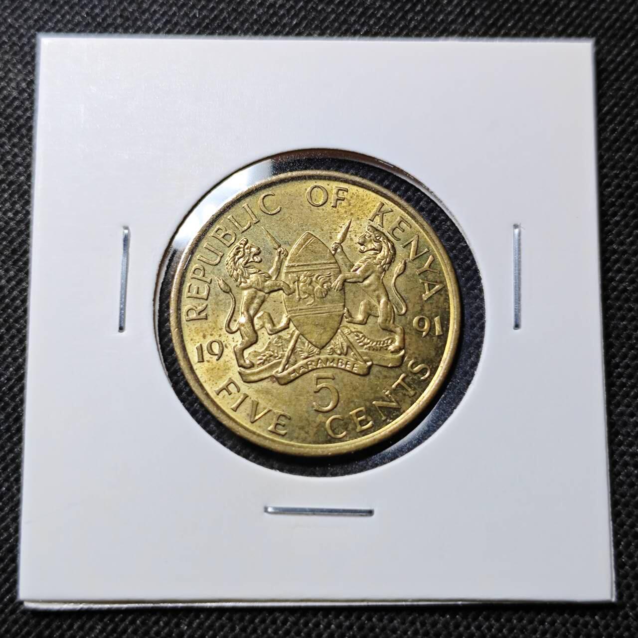 KK钱币收藏小铺 第341场 2月预留时间 周末发货 1991肯尼亚5分 铜币