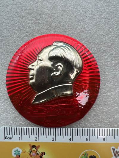真品像章、纪念章 - 真品像章纪念章