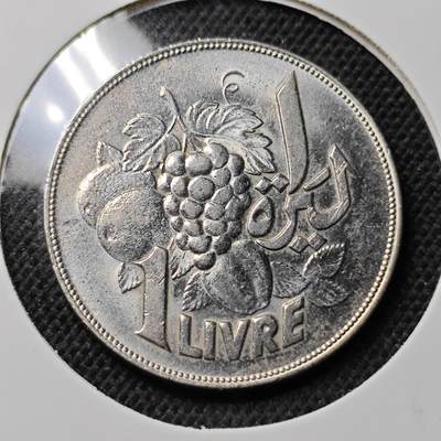 KK钱币收藏小铺 第341场 2月预留时间 周末发货 - 1968黎巴嫩1（镑）