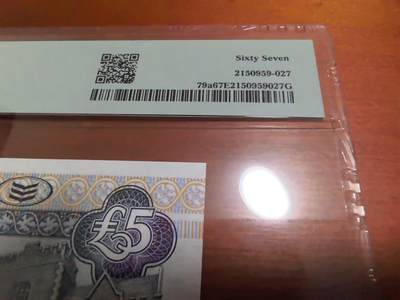 长老汇蛇年精选第四十八场拍卖 2003北爱尔兰5镑，PMG67，亚军，更高1枚