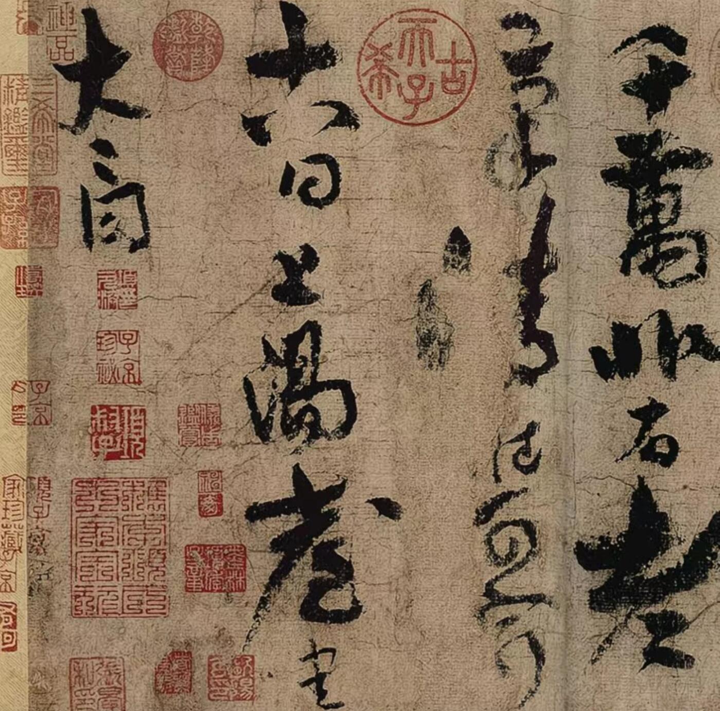   听雨轩  名家卷轴字画 李白上阳台帖手卷
