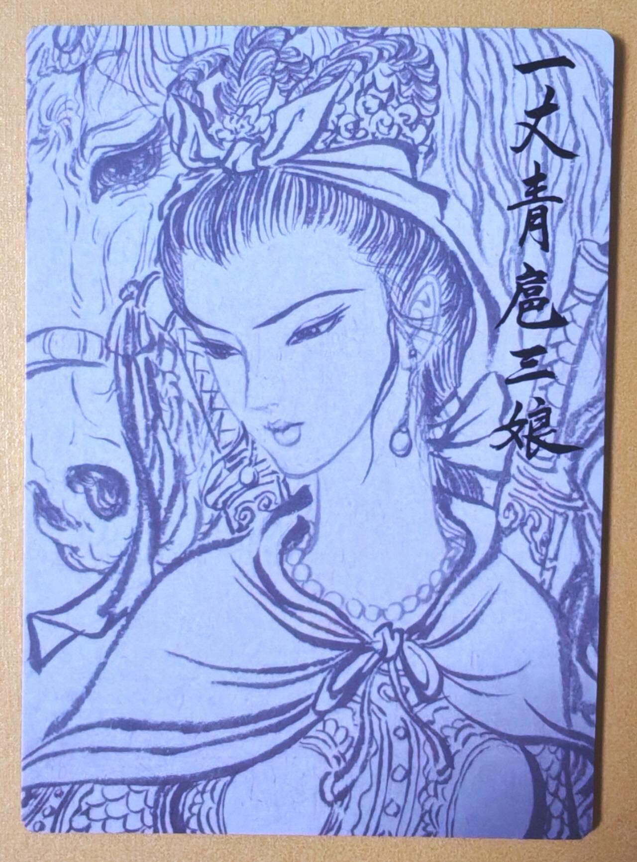 趣卡卡拍No.16期（无佣金免手续费，分享成交有奖）