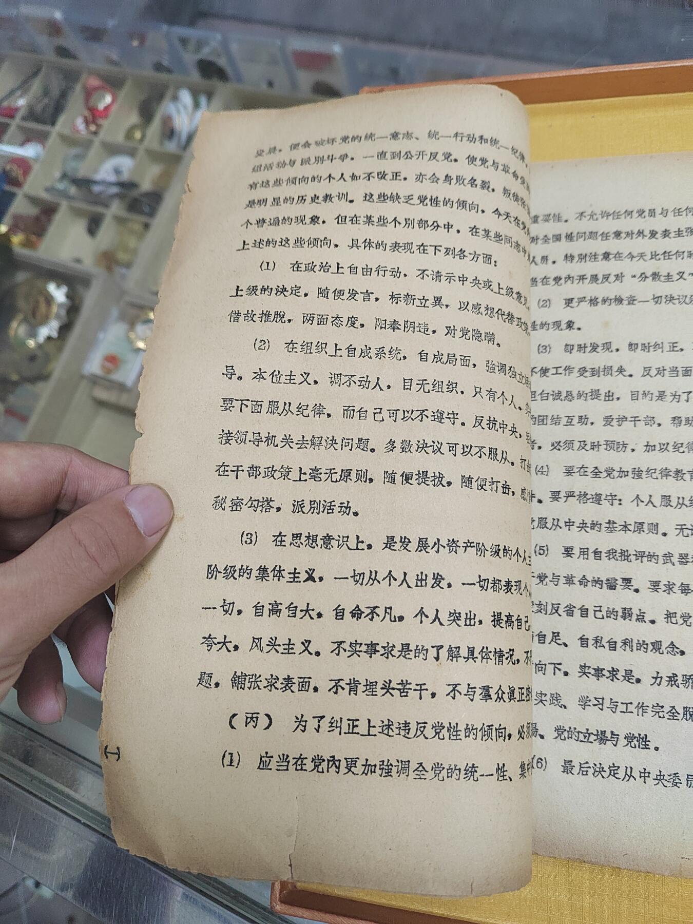 PCAI钱币21-519  古籍小专场 资料