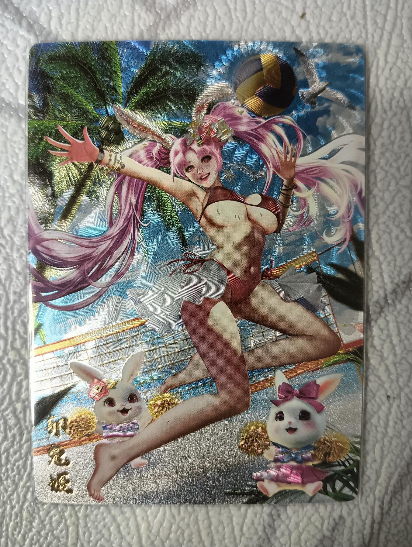 花开卡拍第39期（9月21号周日截拍，品控勿拍!!!拍品不寄存，运费5元，自制卡难免瑕疵，可能存在轻微撞角爆边等出厂瑕疵，品控介意勿拍！） 卡玩帕克 生肖夏兔 粗闪