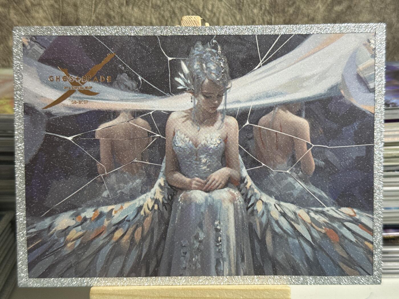 卡牌发烧友第十五期（收拍品，不寄存，23:10截拍，国潮卡牌专场） 【色纸】中果文创 鬼刀 海琴烟 横版