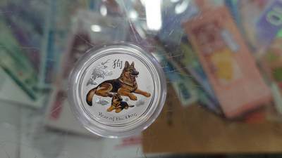 世界钱币～微拍第204期暨2025年第43期  库存低价起拍（绝大多数不设保留价） - 2018澳大利亚生肖狗年1/2盎司彩银币 全品保真 