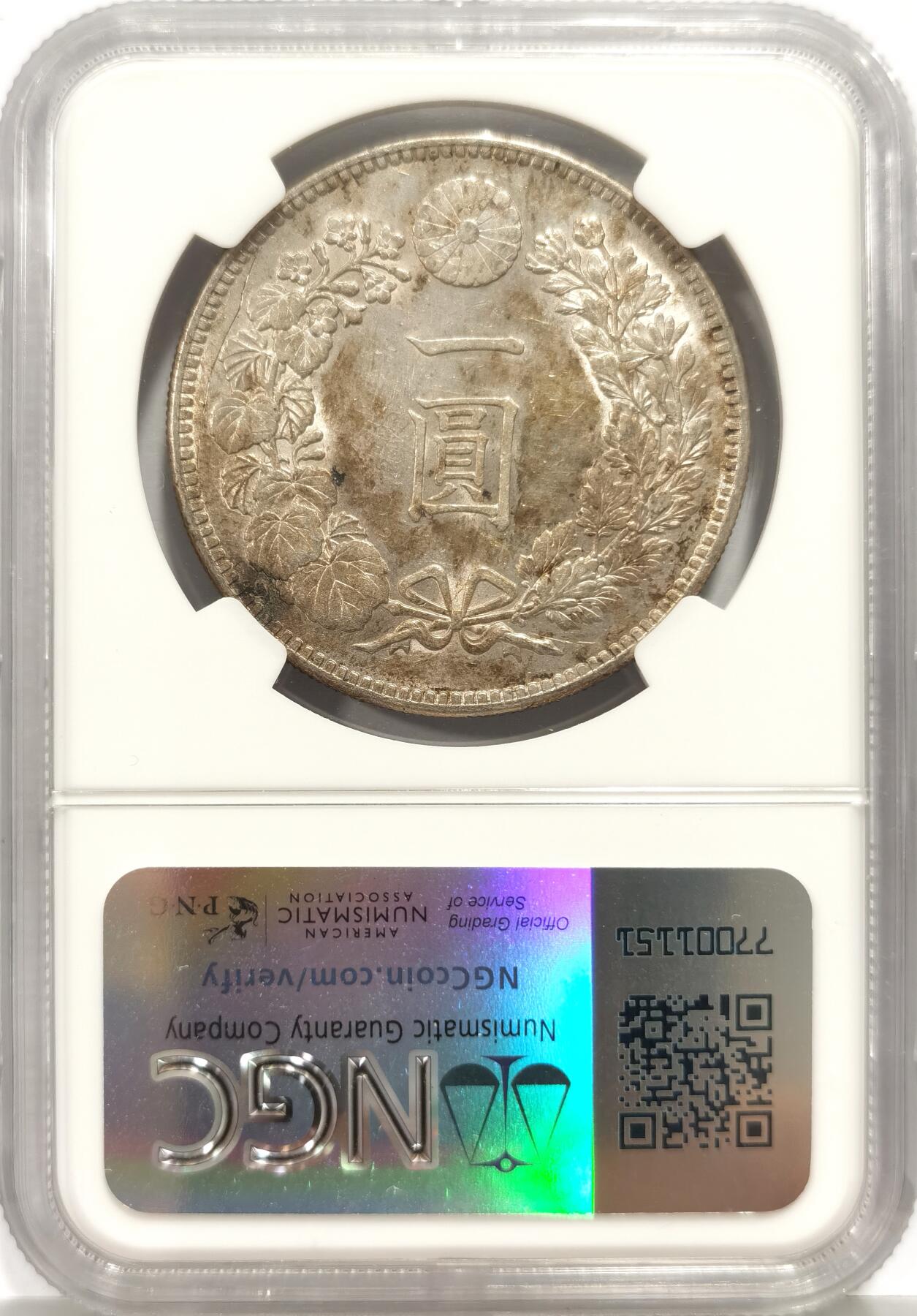 博洋堂世界钱币拍卖第140期（全场包邮） NGC UNC 日本明治二十七年（1894）龙洋一圆银币，很漂亮的斑斓五彩包浆，可惜严评没出分