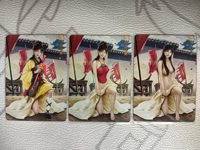 花开卡拍第39期（9月21号周日截拍，品控勿拍!!!拍品不寄存，运费5元，自制卡难免瑕疵，可能存在轻微撞角爆边等出厂瑕疵，品控介意勿拍！） - 燎原水浒艳传庞秋霞彩闪三渐变