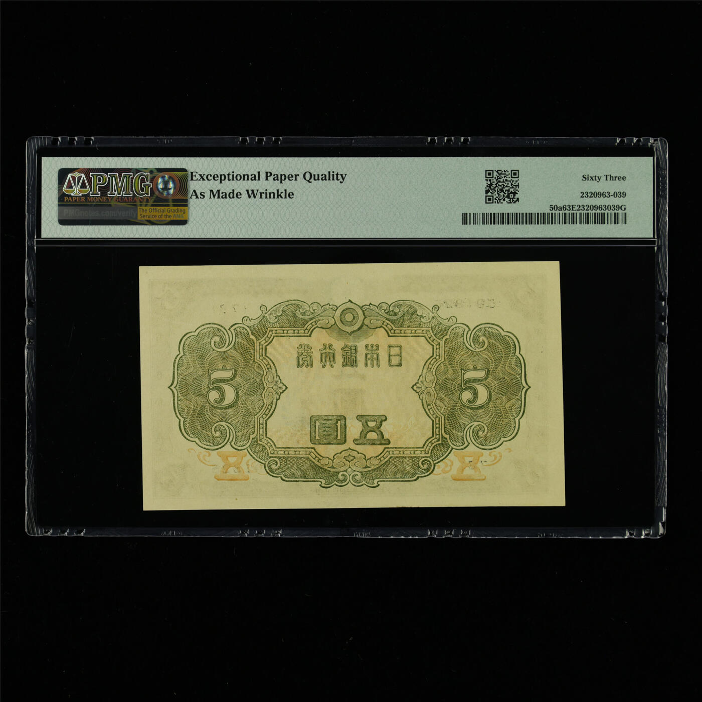 【亘邦集藏】第213期拍卖