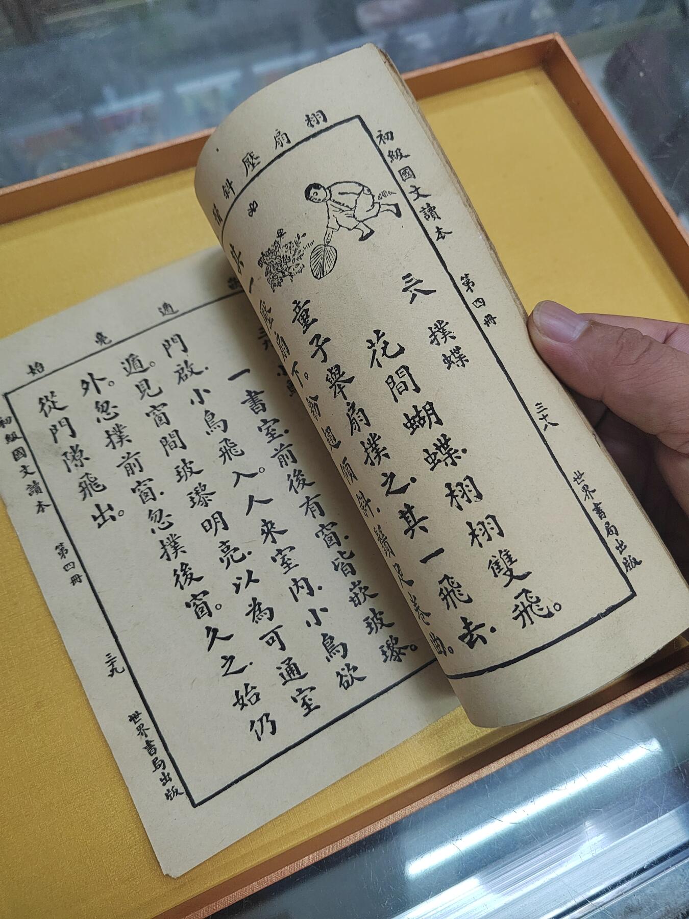 PCAI钱币21-519  古籍小专场