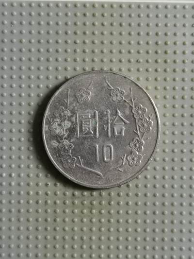 2025年第85场各国散币拍卖（总第85场） - 台湾省1987年10元