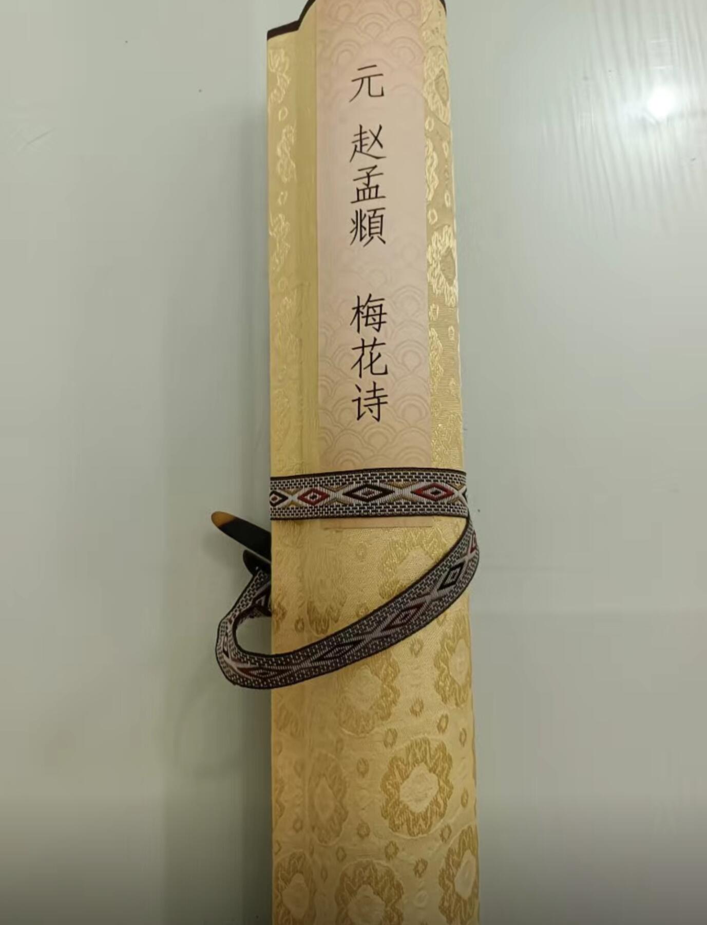   听雨轩  名家卷轴字画