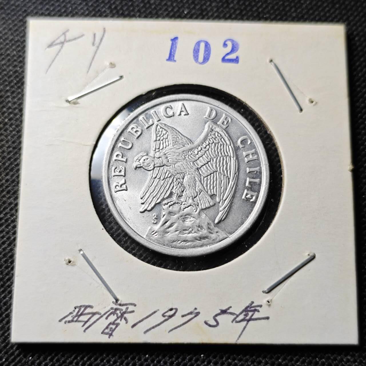 KK钱币收藏小铺 第341场 2月预留时间 周末发货 1975智利1分 好品 禿鹰