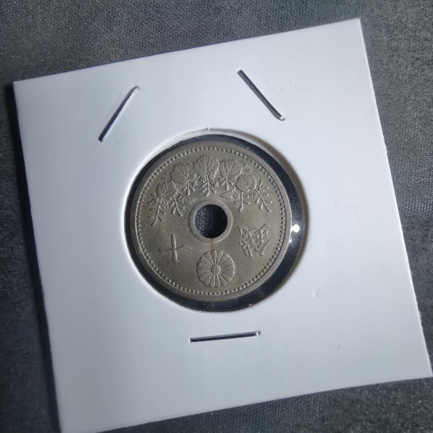 沼泽如烟--第845场 昭和六年十钱特年