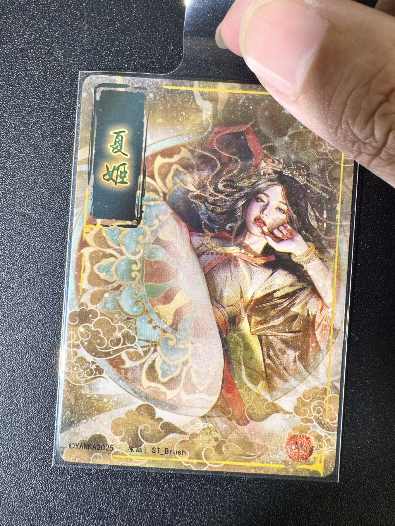 NO.10  每周好又多金牌大场，一站式配齐，方便凑单！（周6晚7点半截拍，卖家送拍0抽成！） 焱卡 妖姬传人间传 刷子 夏姬 大头普卡