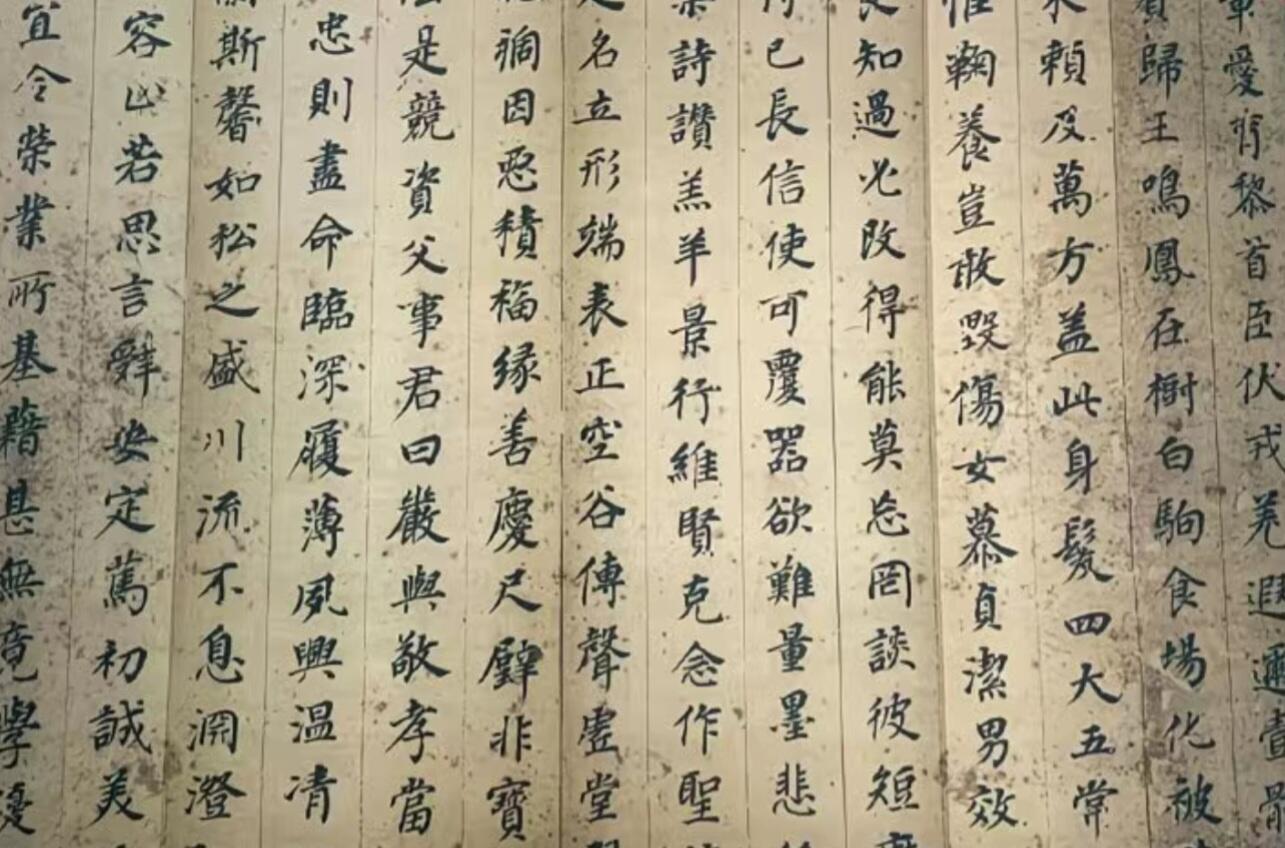 历代书法名帖经折装系列专场 董其昌 千字文 历代书法名帖经折装系列