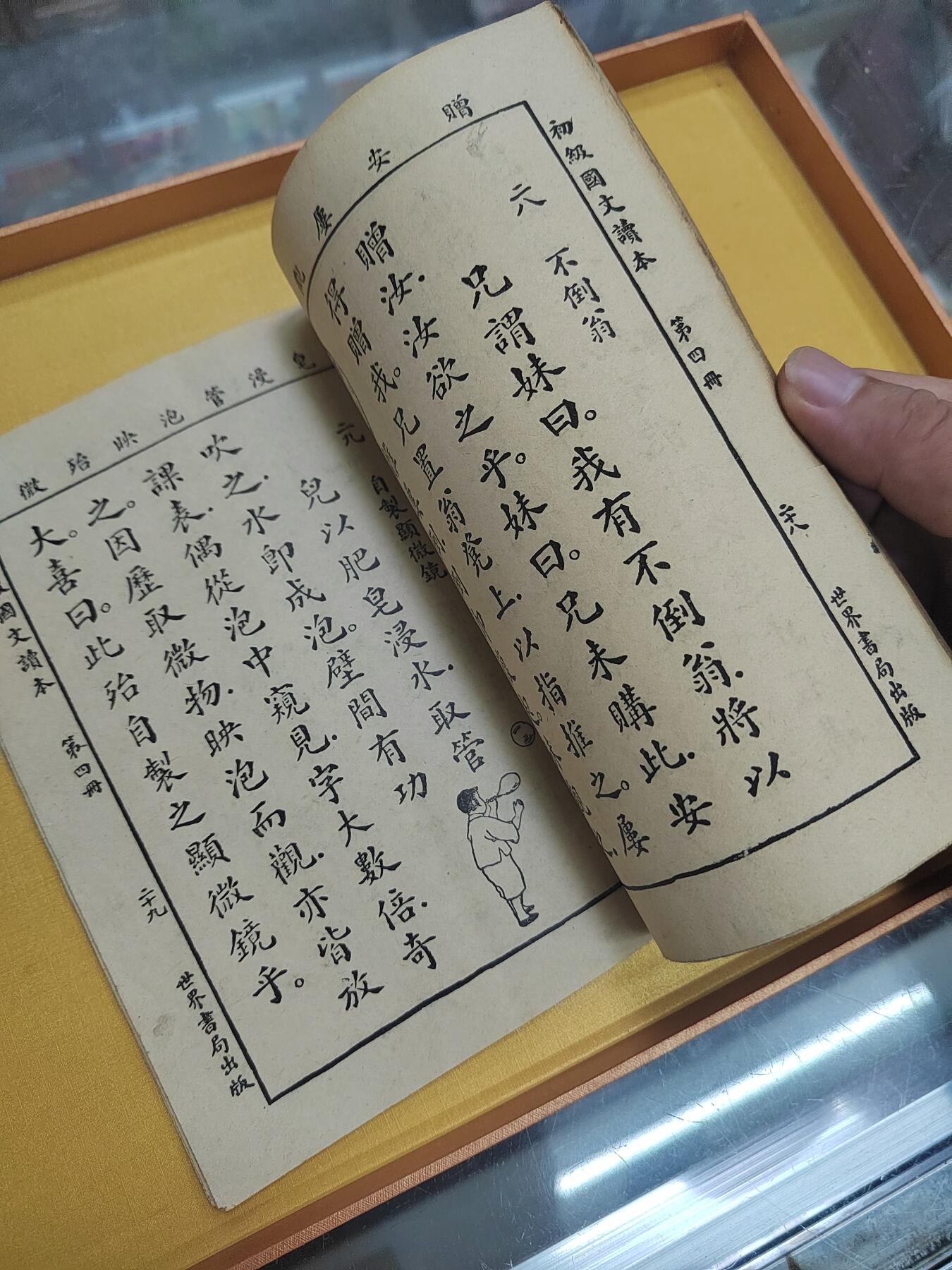 PCAI钱币21-519  古籍小专场
