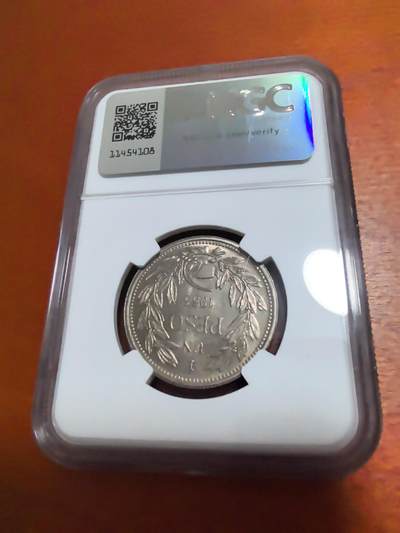 长老汇蛇年精选第四十八场拍卖 1933SO 智利展翅雄鹰1比索镍币，NGC MS64分，法国雕刻大师罗缇作品