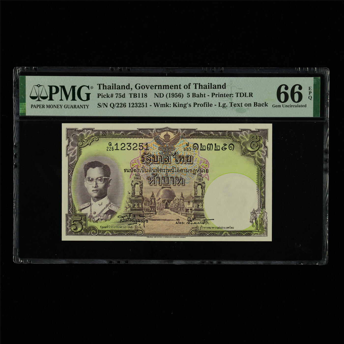 【亘邦集藏】第213期拍卖 1956年 泰国5泰铢 PMG 66EPQ Q/226 123251