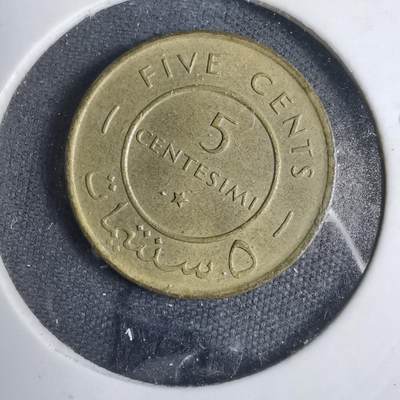 沼泽如烟--第844场 - 索马里1967年五分