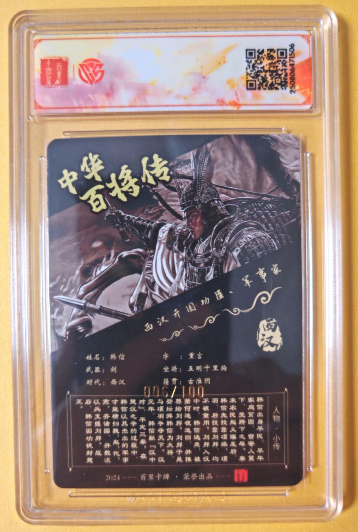 趣卡卡拍No.16期（无佣金免手续费，分享成交有奖）