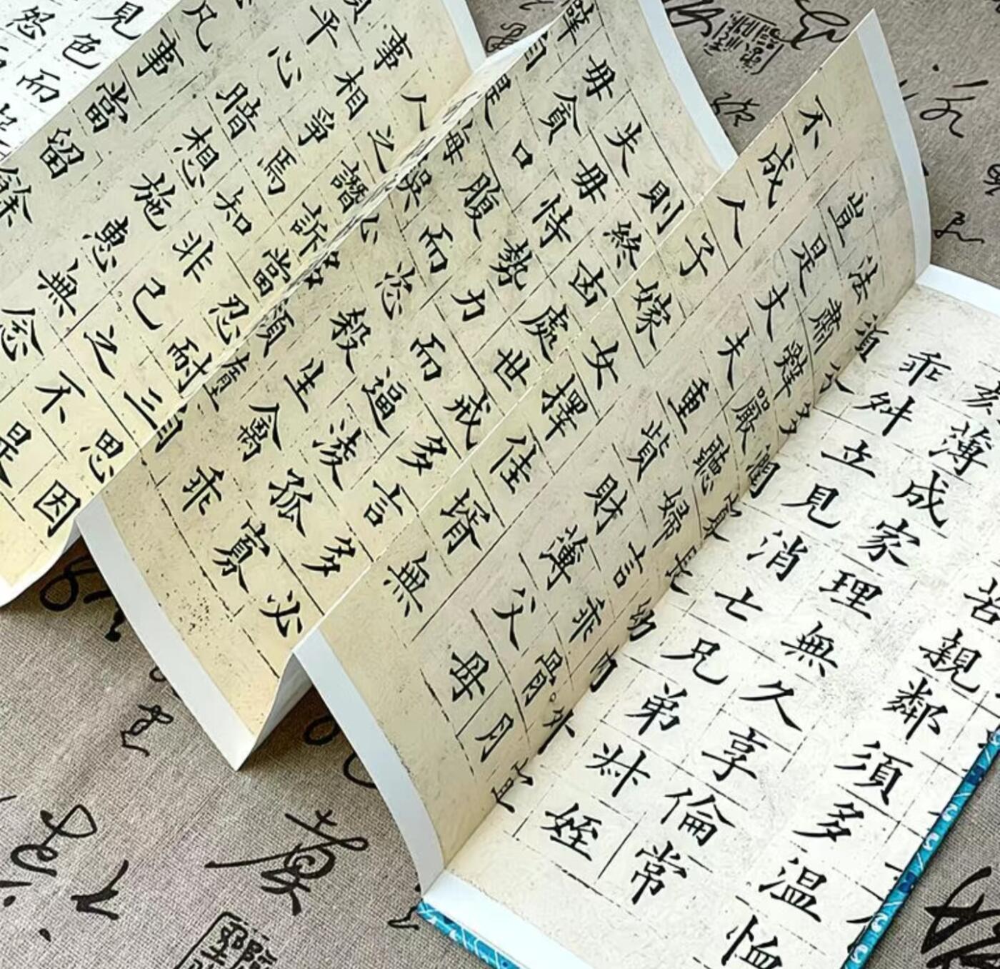 历代书法名帖经折装系列专场 黄自元--楷书朱子家训 历代书法名帖经折装