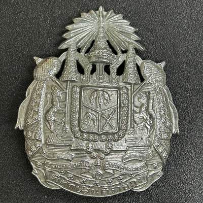 西秦中古拍卖第五十八期 - 泰国皇家警察早期大帽徽