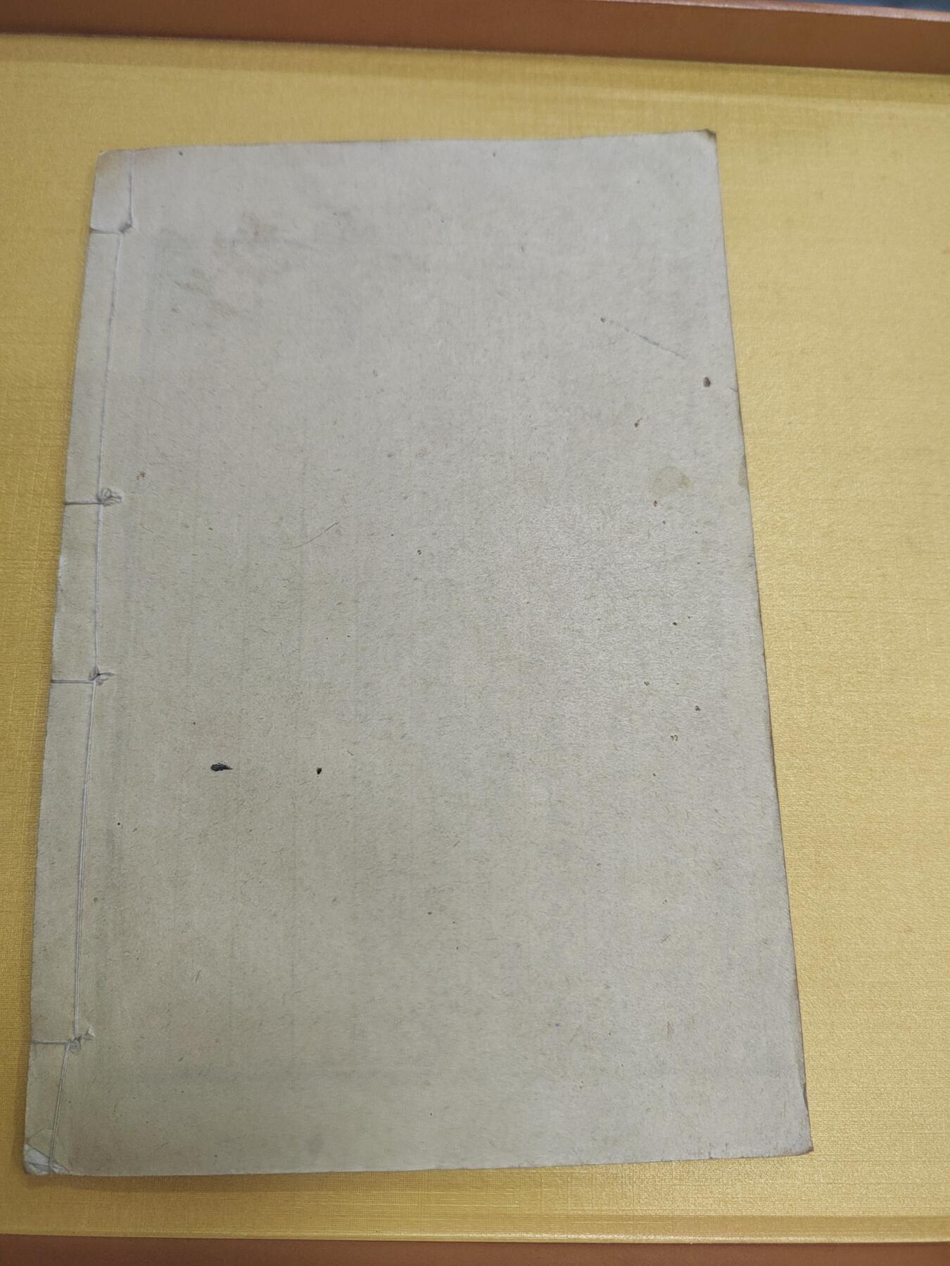 PCAI钱币21-519  古籍小专场 上论