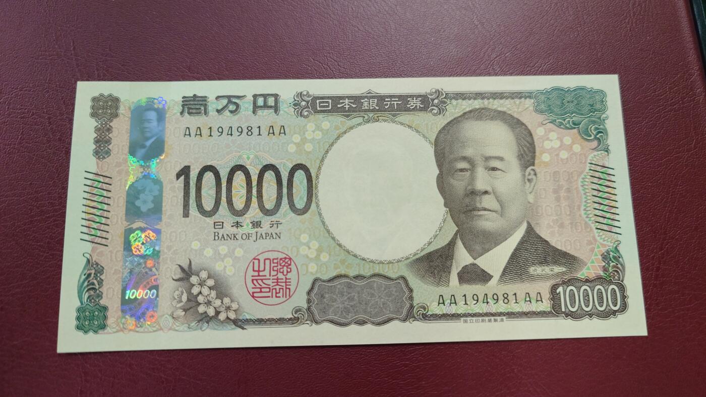 世界钱币～微拍第204期暨2025年第43期  库存低价起拍（绝大多数不设保留价）