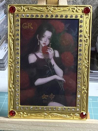 卡牌发烧友第十五期（收拍品，不寄存，23:10截拍，国潮卡牌专场） - 【金属法郎卡】海贼王限编卡 同人动漫乃卡 女帝 248/366