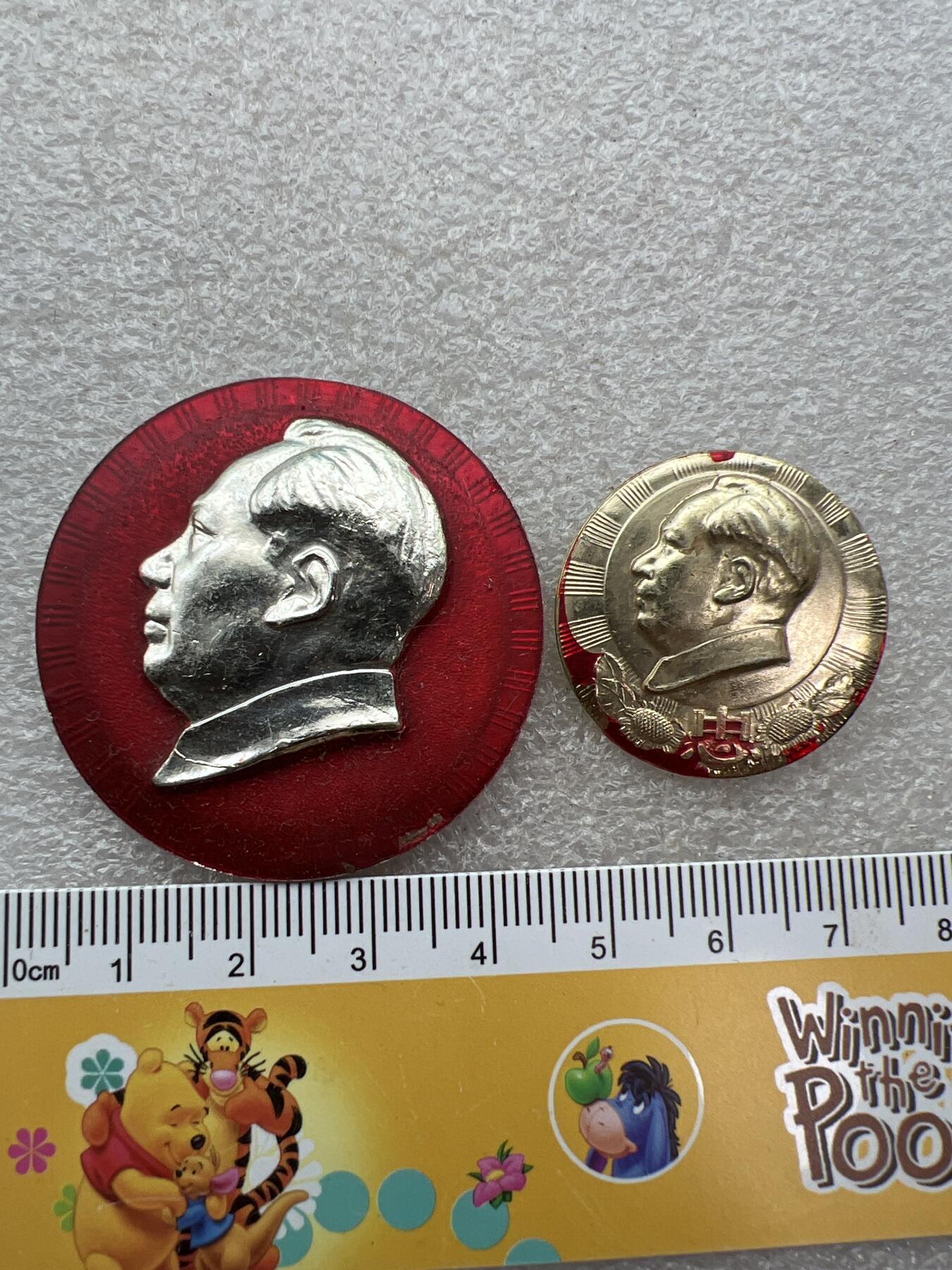 真品像章、纪念章 真品像章纪念章
