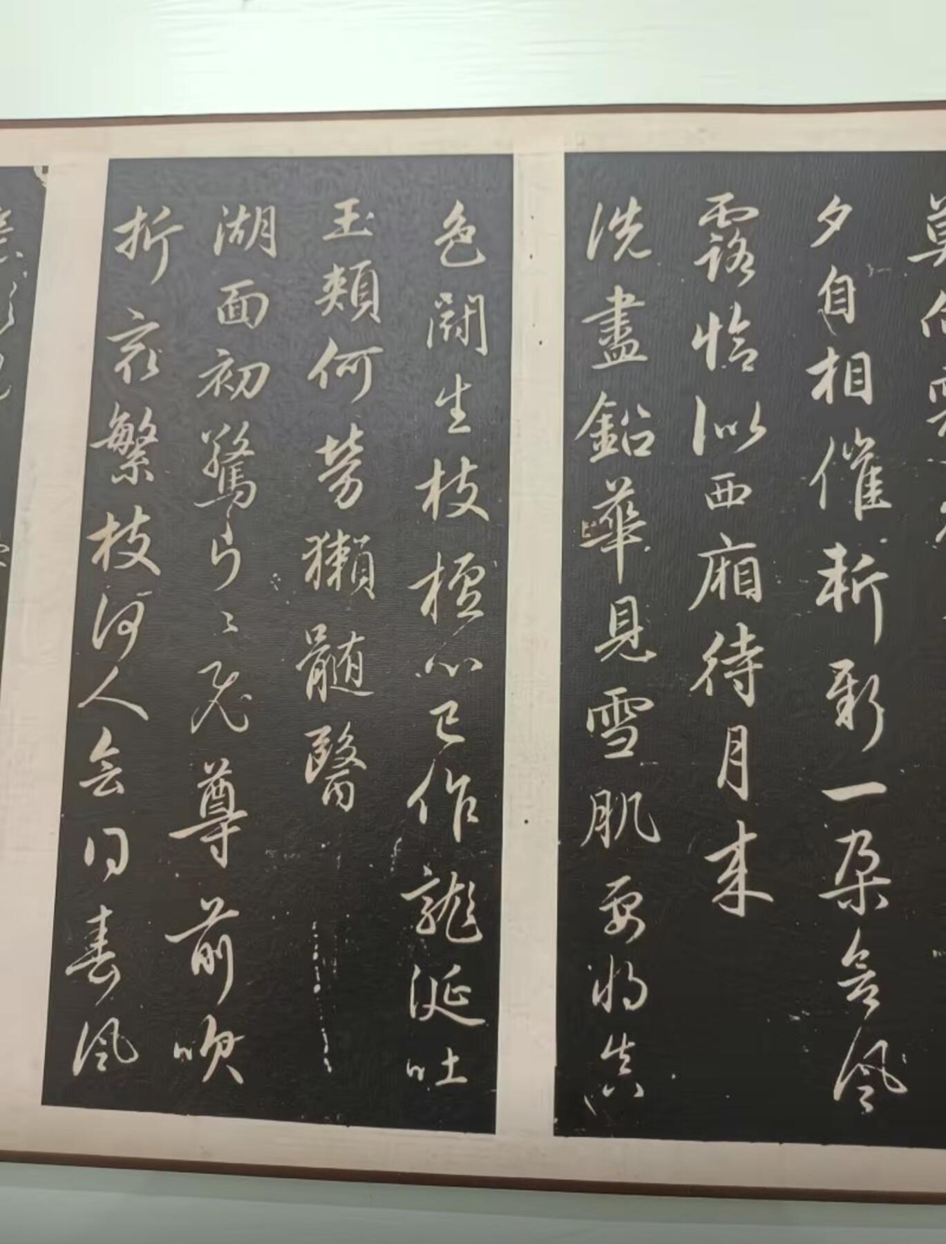   听雨轩  名家卷轴字画