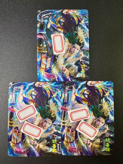 NO.10  每周好又多金牌大场，一站式配齐，方便凑单！（周6晚7点半截拍，卖家送拍0抽成！） - 燎原 巴丁 绝色绘卷 胡喜媚 粗闪三渐变