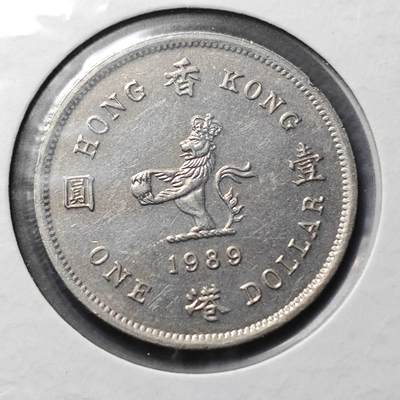 KK钱币收藏小铺 第341场 2月预留时间 周末发货 - 1989香港1元