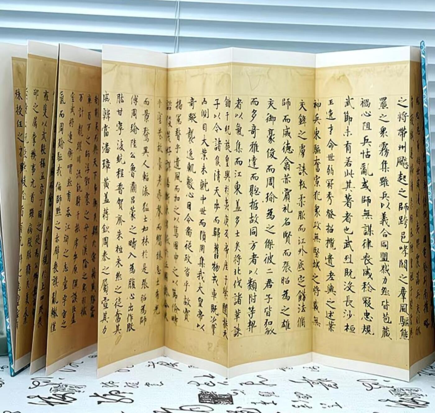 历代书法名帖经折装系列专场 敦煌遗书--陆机辨亡论(唐写本)  