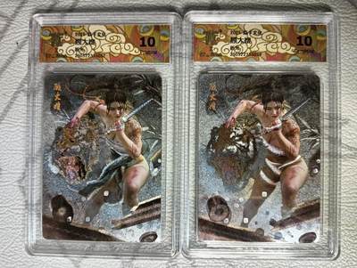 花开卡拍第39期（9月21号周日截拍，品控勿拍!!!拍品不寄存，运费5元，自制卡难免瑕疵，可能存在轻微撞角爆边等出厂瑕疵，品控介意勿拍！） - 燎原 焱卡文化 人间传 CCG 顾大嫂双服饰 10P加10G 折光 