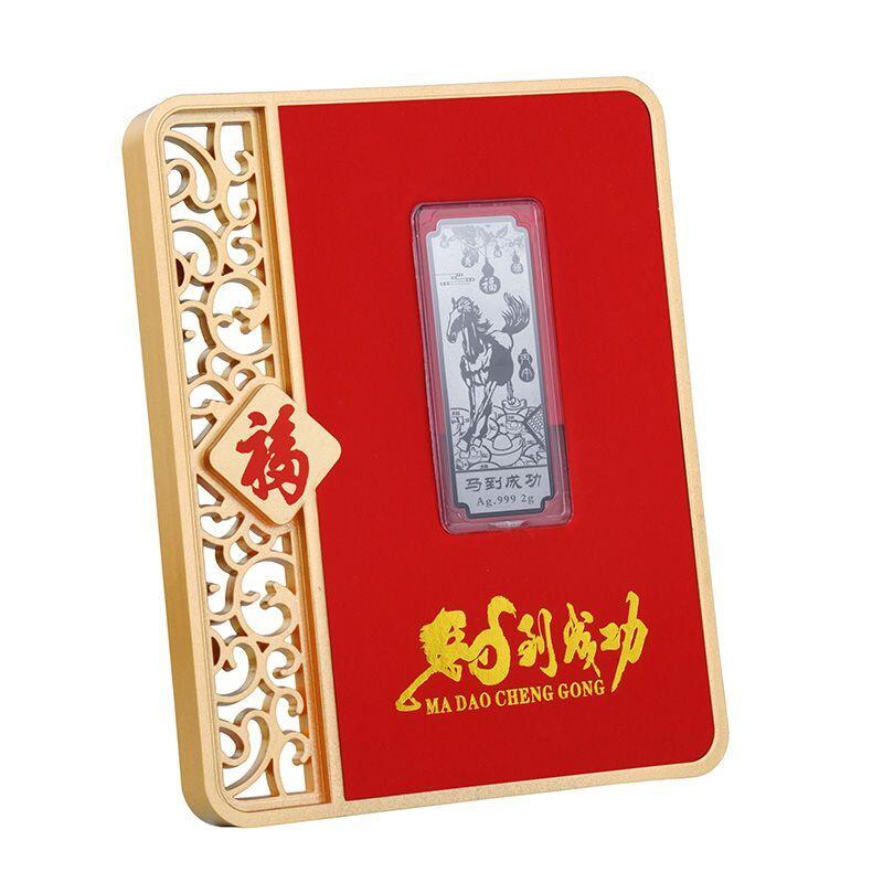 开心收藏拍卖 2026马年生肖贺岁2克纯银银条摆件，纯银收藏过年礼品