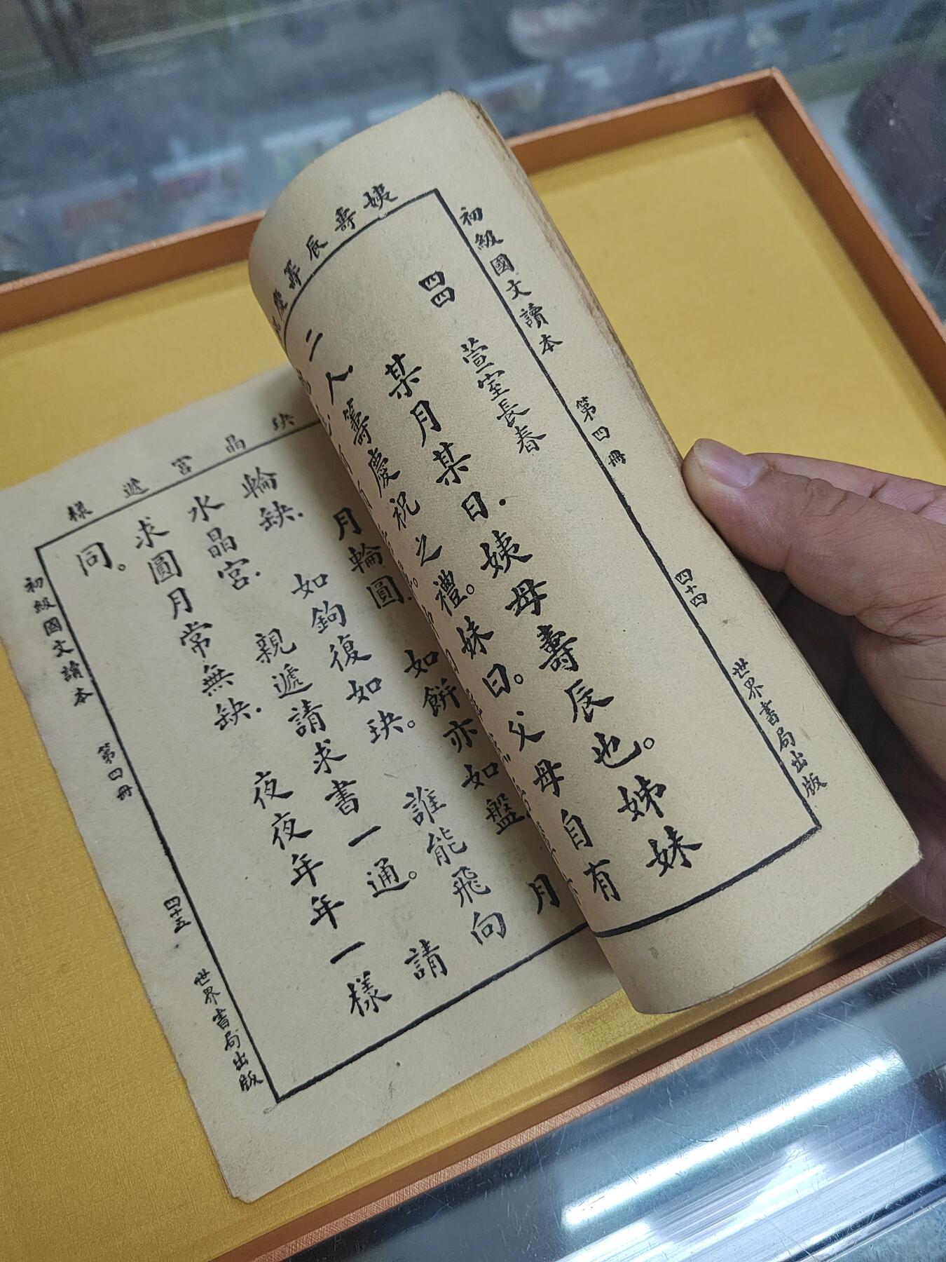 PCAI钱币21-519  古籍小专场