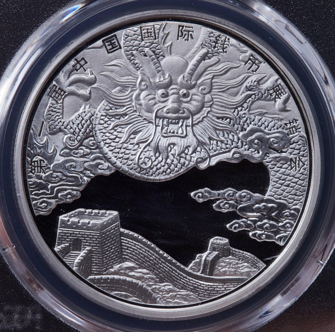 【俄甄集藏】金风送爽-2025年(042) 09-24星期三晚 19:30 全场包邮 中国2015年首届CICE国际钱币北京展销会1盎司精制纪念银章2枚一对，主办方官方发行，PCGS PR69DC，设计精美，单枚重1盎司，999银