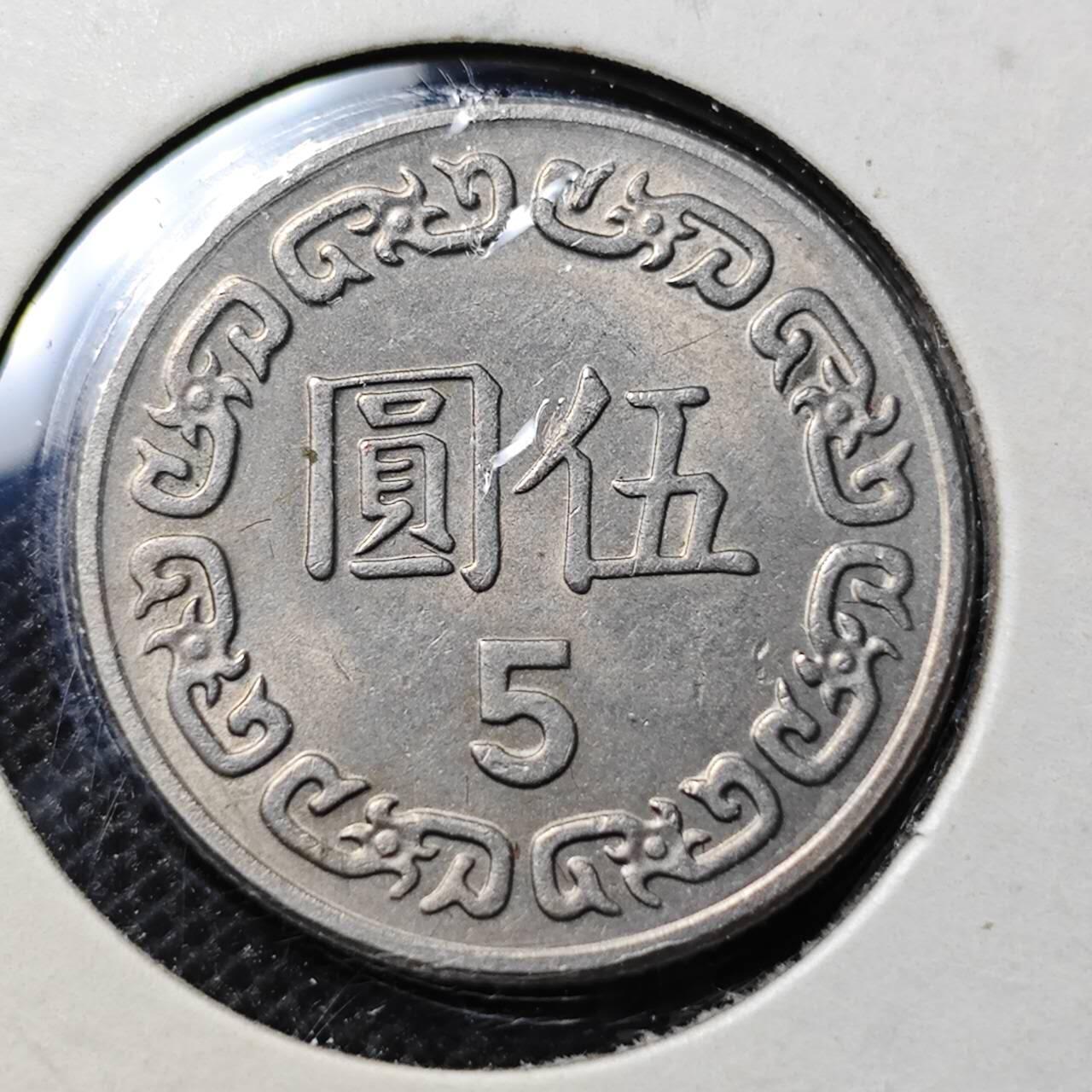 KK钱币收藏小铺 第341场 2月预留时间 周末发货