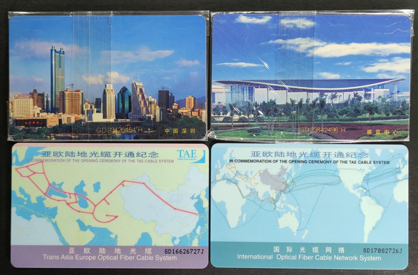 公藏第56期裸卡拍卖 电信IC新卡（IC-45  深圳高新技术交易会2全原封套广东版。IC-16  光缆开通纪念2全广东版）2套合拍。芯片光亮，品好。
