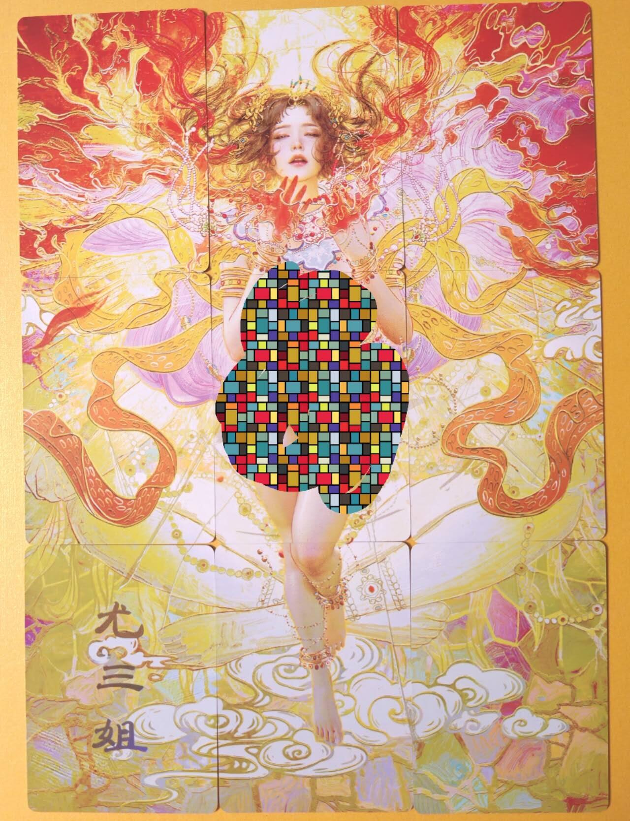 趣卡卡拍No.16期（无佣金免手续费，分享成交有奖） 【九拼】焱卡文化-刷子人间传 尤三姐 九拼9张