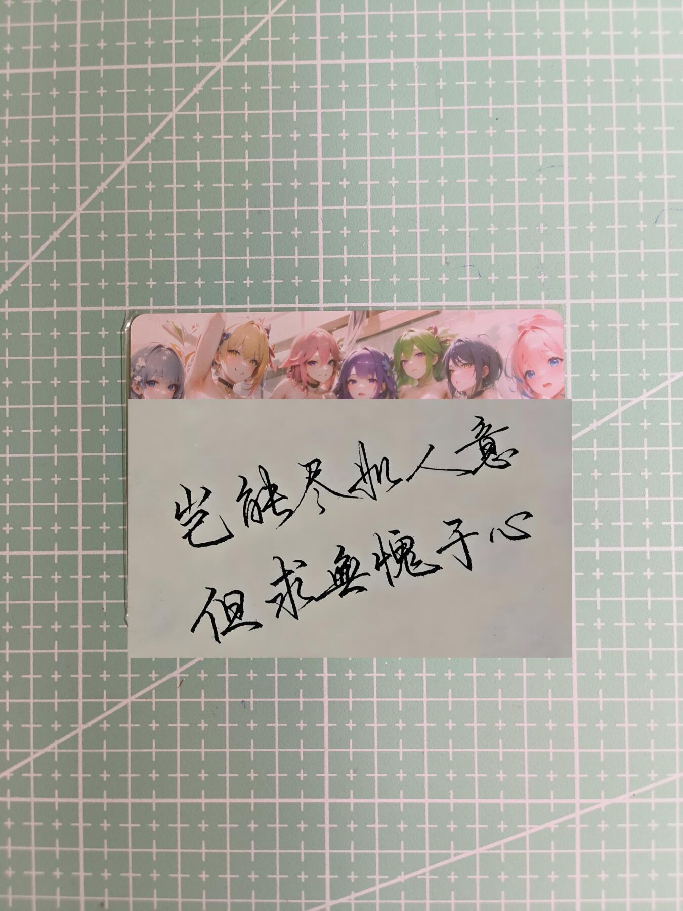 C先生卡牌 第12期 神州百花谱·西游姬·人间传·Art系列(持续收拍品中) 【彩闪】绘天阁 满赠奈卡 一张