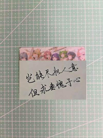 C先生卡牌 第12期 神州百花谱·西游姬·人间传·Art系列(持续收拍品中) - 【彩闪】绘天阁 满赠奈卡 一张