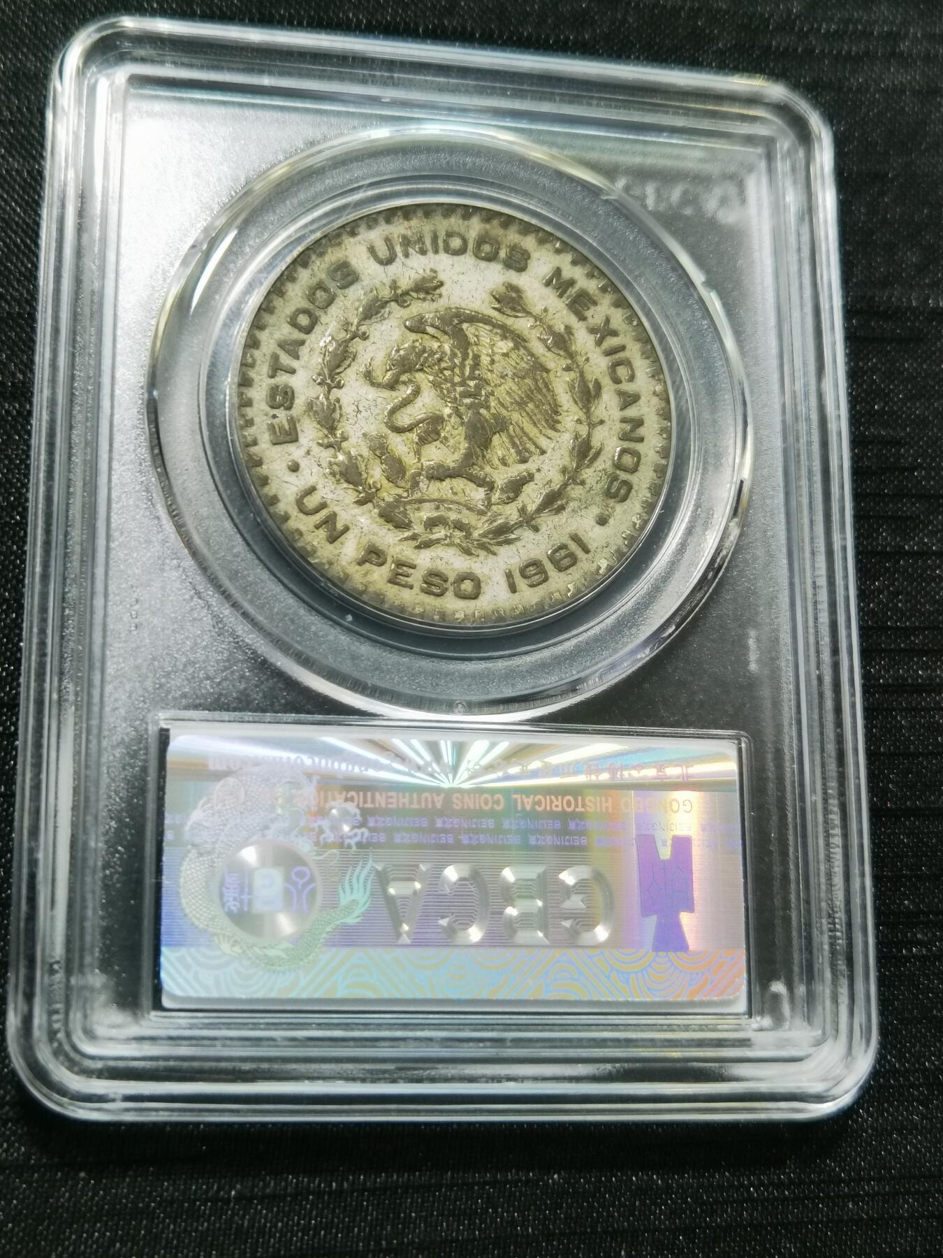 天下钱庄专场欢迎参拍