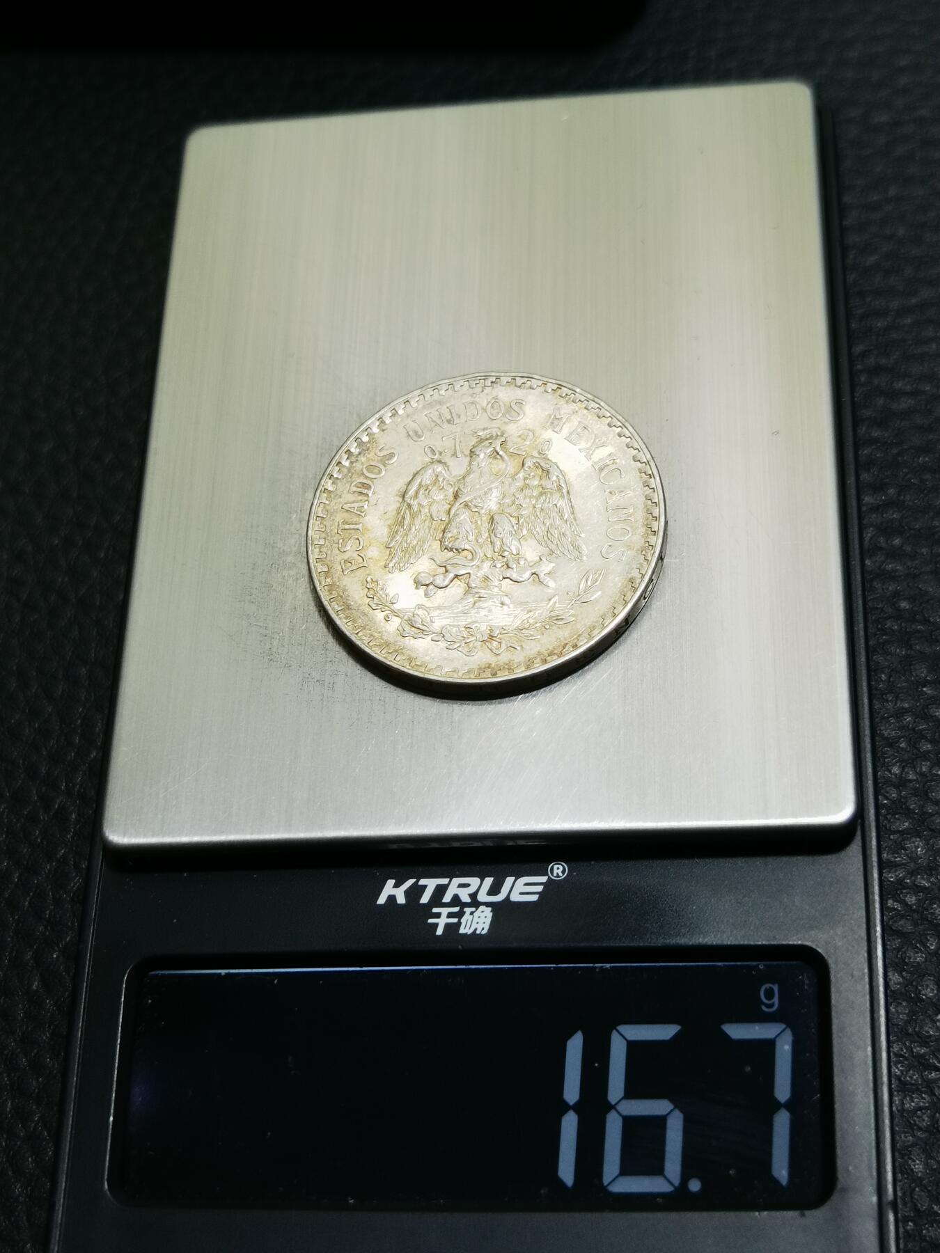 天下钱庄专场欢迎参拍 墨西哥鹰一比索银币