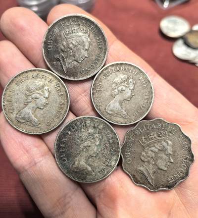 南宋泉阁俄币 外币 国币 专场第十七期 国庆中秋大拍 10.9发货【送拍无额外佣金】 - 中国香港 1980-1988年 香港1元/2元 一组五枚 通货好品