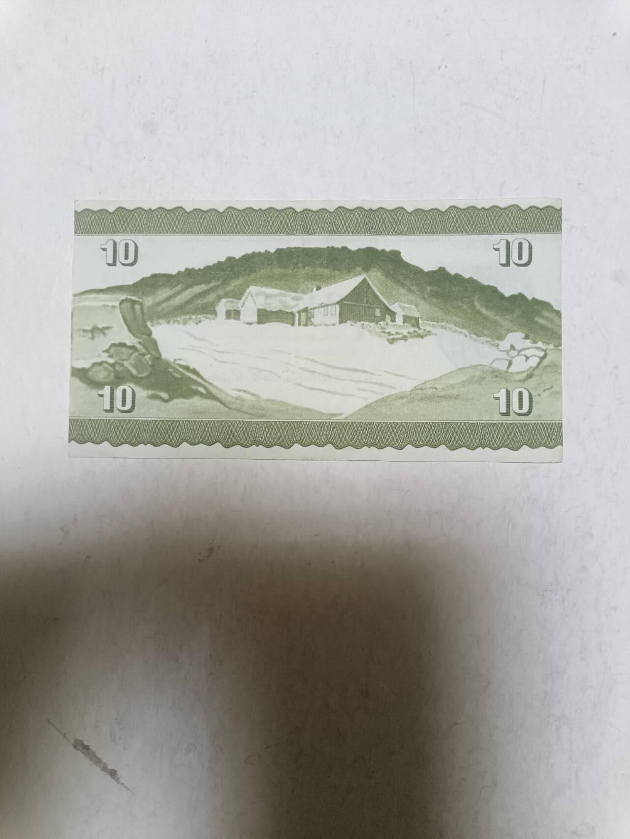 【20250923】非全新纸币第288场 法罗群岛1949年10克朗